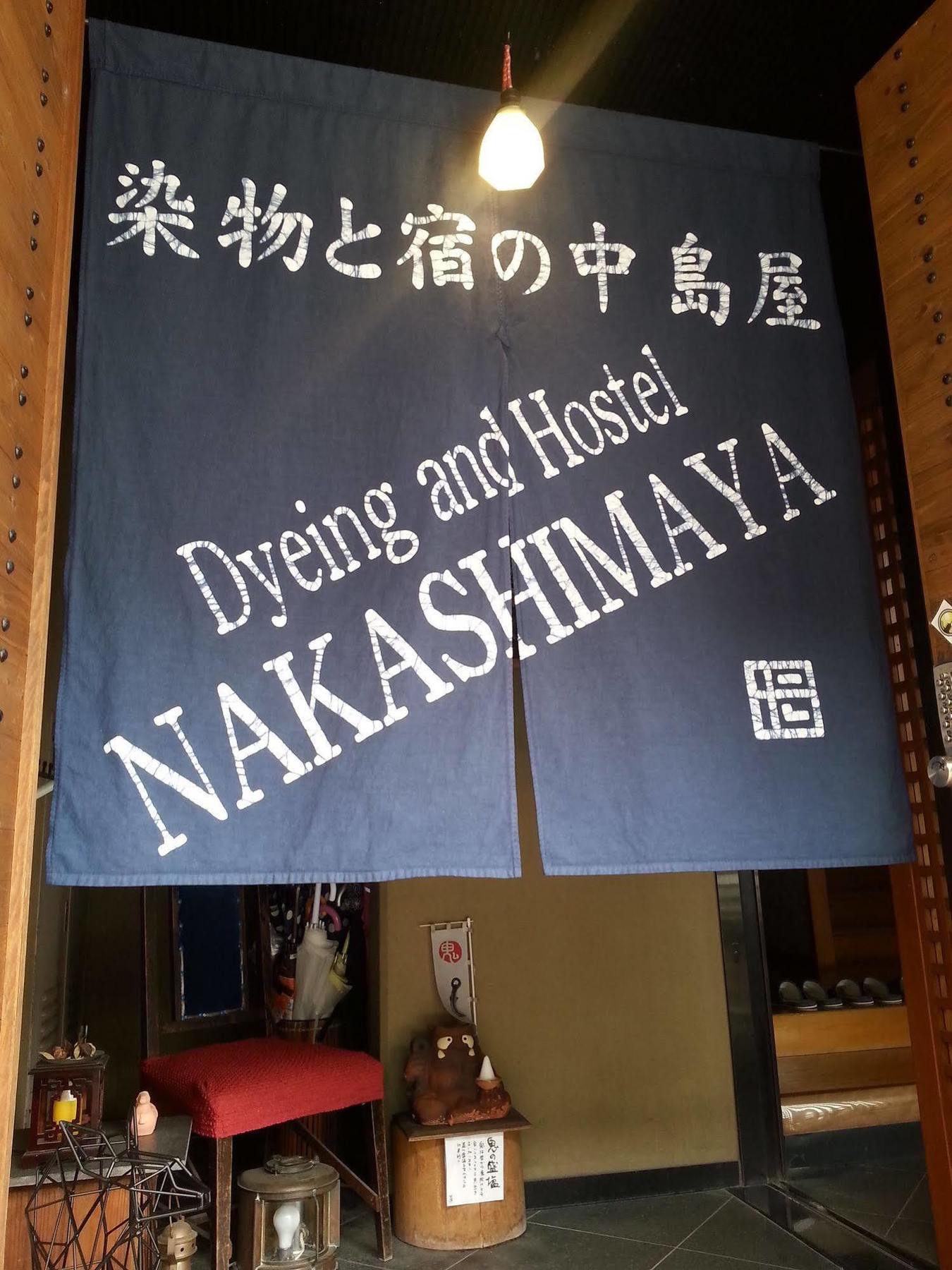 Dyeing And Hostel Nakashimaya - Female Only Κουμαμότο Εξωτερικό φωτογραφία